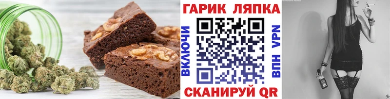 Печенье с ТГК марихуана  купить   Северо-Курильск 