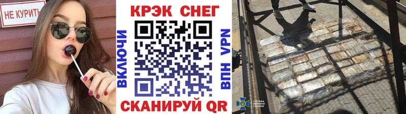 COCAIN FishScale  продажа наркотиков  Северо-Курильск 