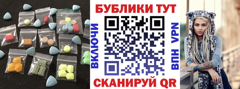 Ecstasy MDMA Северо-Курильск