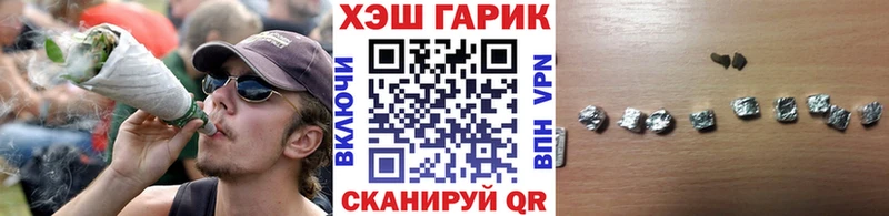 ГАШИШ Ice-O-Lator  Северо-Курильск 