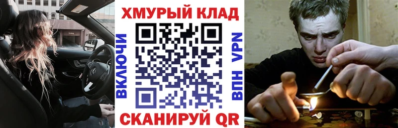 кракен ТОР  Северо-Курильск  Героин герыч  купить закладку 
