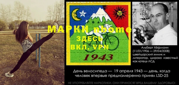 не бодяженный Балахна