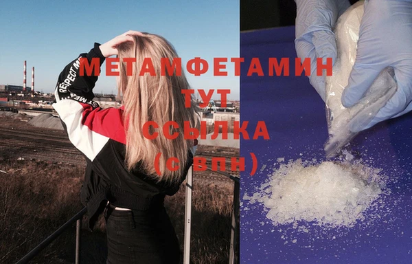 не бодяженный Балахна