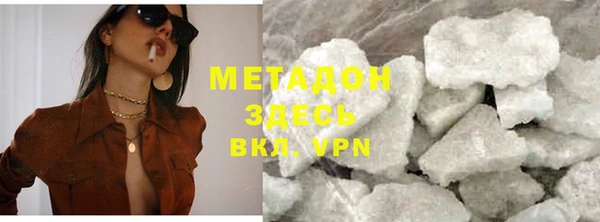 не бодяженный Балахна