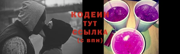 не бодяженный Балахна
