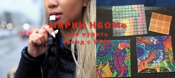 кокаин колумбия Балабаново