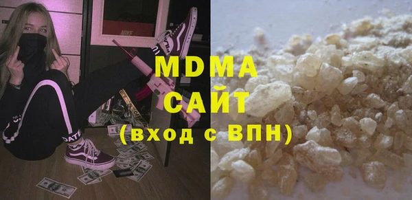 кокаин колумбия Балабаново