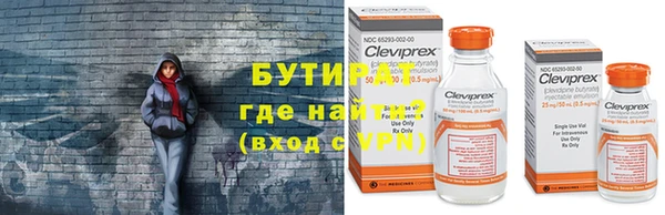 не бодяженный Балахна