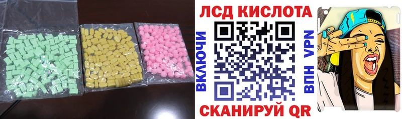 LSD-25 экстази ecstasy  купить наркотики цена  Северо-Курильск 