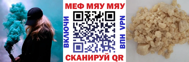 наркота  Северо-Курильск  Меф mephedrone 