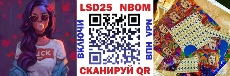 Наркотические марки 1500мкг  Северо-Курильск 